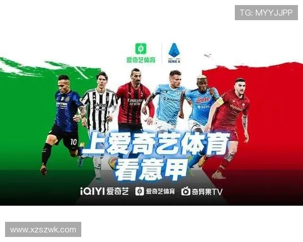 哪个电视台直播西甲联赛及体育赛事转播时间表